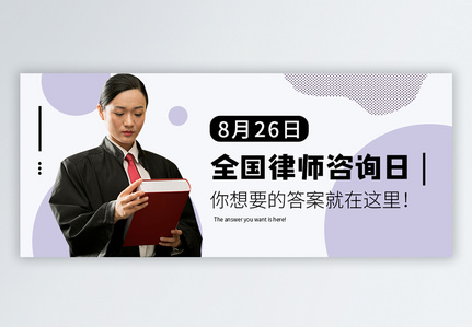 法律咨询，从“看见”到“厘清”——一张图片背后的理性维权之路