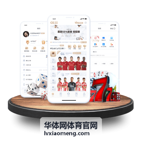 华体网体育官网精彩片段合集封面