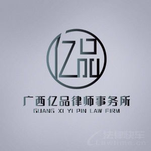 法律咨询全攻略 如何在准确途径获取可靠法律意见